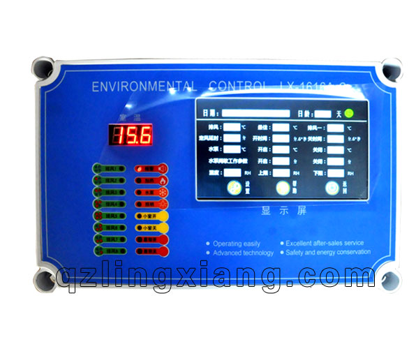 新型环境控制器LX-1616A-C