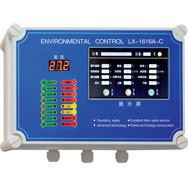LX-1616A-C系列温控仪表
